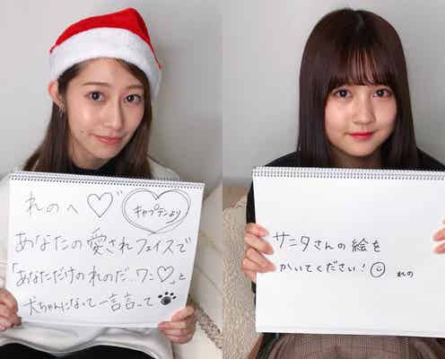 乃木坂46桜井玲香、若月佑美卒業セレモニーでの“号泣”の理由【乃木坂46「のぎおび」×「モデルプレス」コラボ】<12月6日~12月7日>