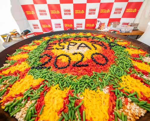 日本最大級のスペインフェス「フィエスタ・デ・エスパーニャ」パエリアや地ビールなど約55ブース