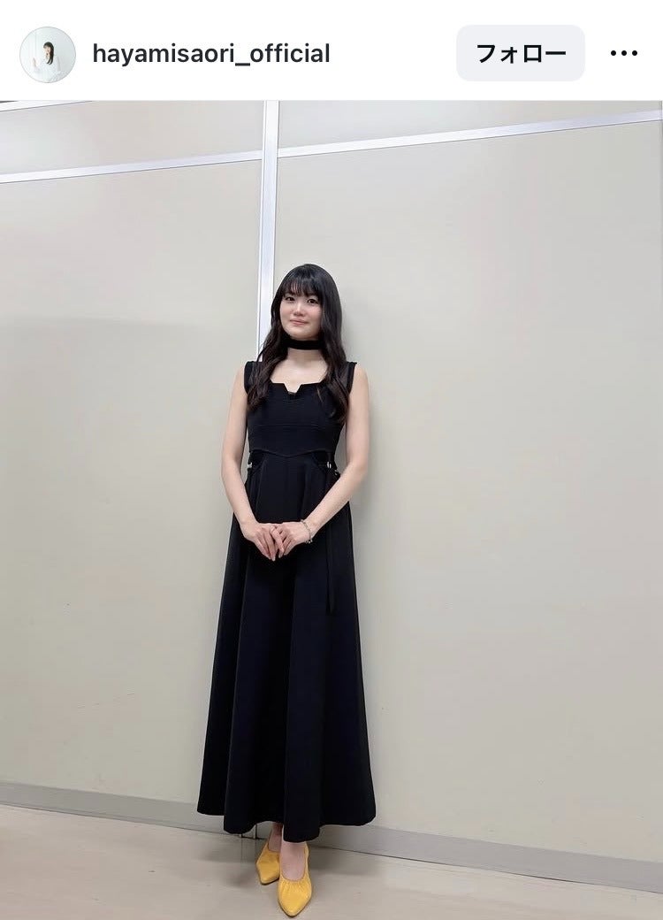 早見沙織Instagramより