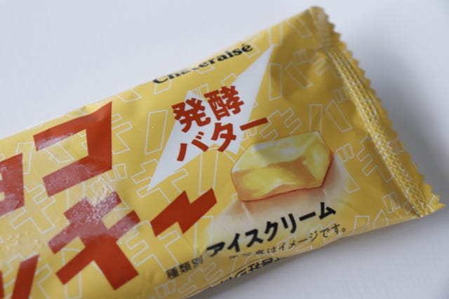チョコバッキー 発酵バター リッチ チョコバッキー 発酵バター リッチ セブンイレブン