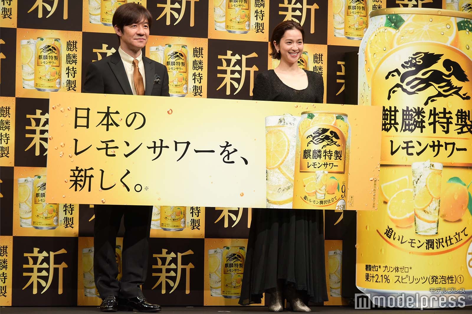 内村光良、中村アン （C）モデルプレス