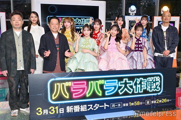 (後列左より)近藤千尋、早瀬ノエル、月足天音、鎮西寿々歌、真中まな(前列左より)ユースケ、津田篤宏、櫻井優衣、松本かれん、仲川瑠夏、みなみかわ(C)モデルプレス