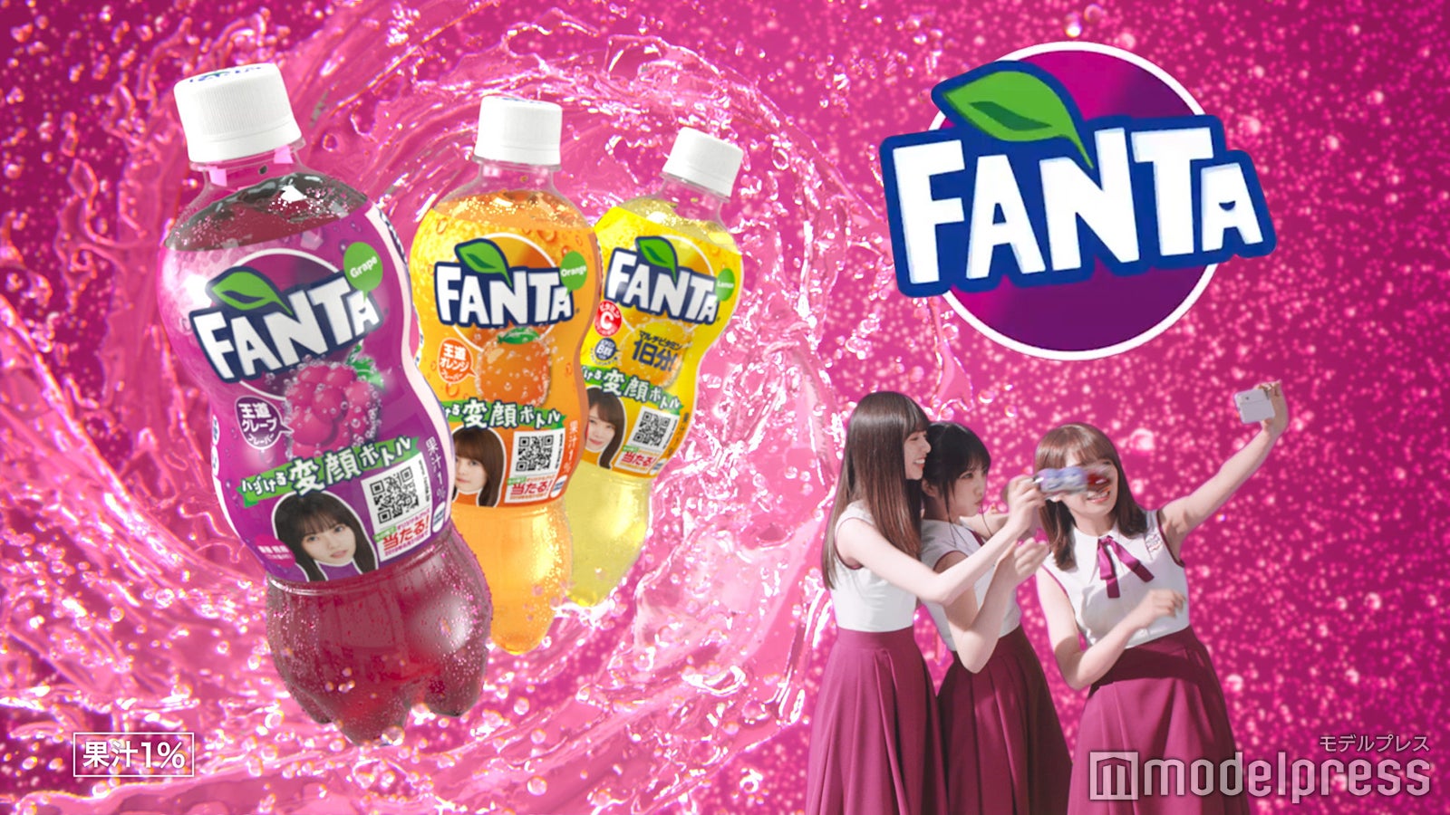 乃木坂46（提供写真）