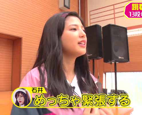 E-girls石井杏奈、新たな魅力発揮「一言一言かわいい」反響続々