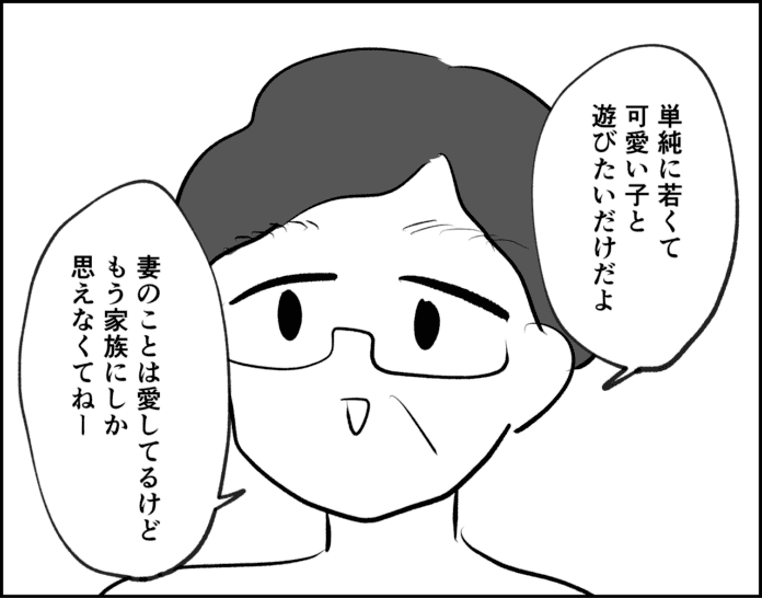 ついに大人の関係になってしまった。