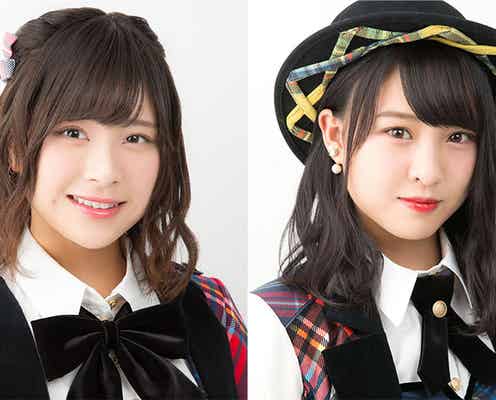AKB48チーム8、リクアワ悲願の1位で感謝伝える