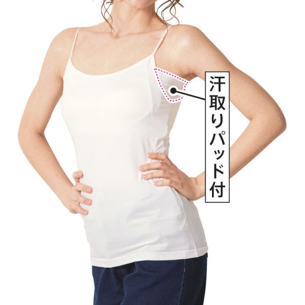 汗取りパッド&カップ付キャミソール