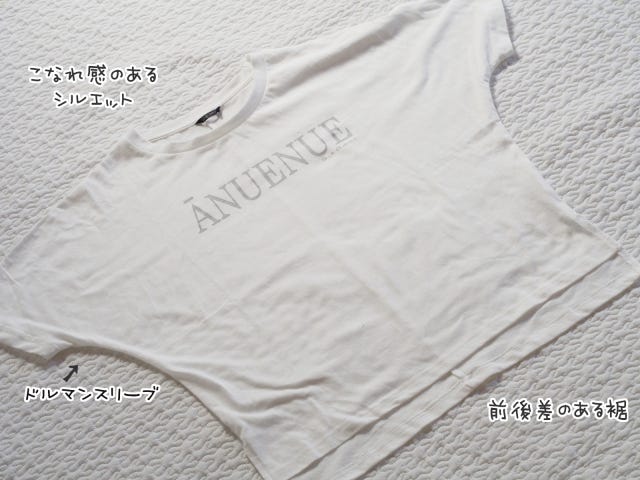 しまむら　コラボ　トップス　星玲奈