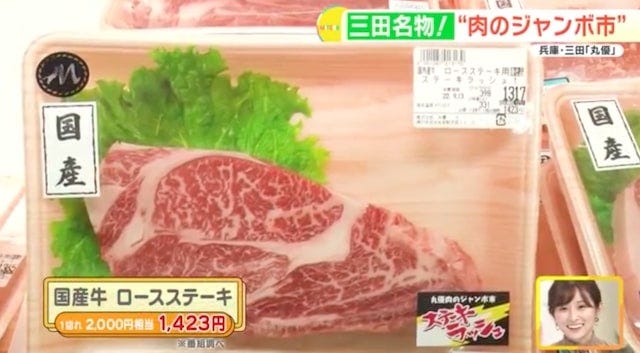 【兵庫】土曜日の3時間限定！県外からもお客さんがやってくる「最大2時間待ちの精肉店」