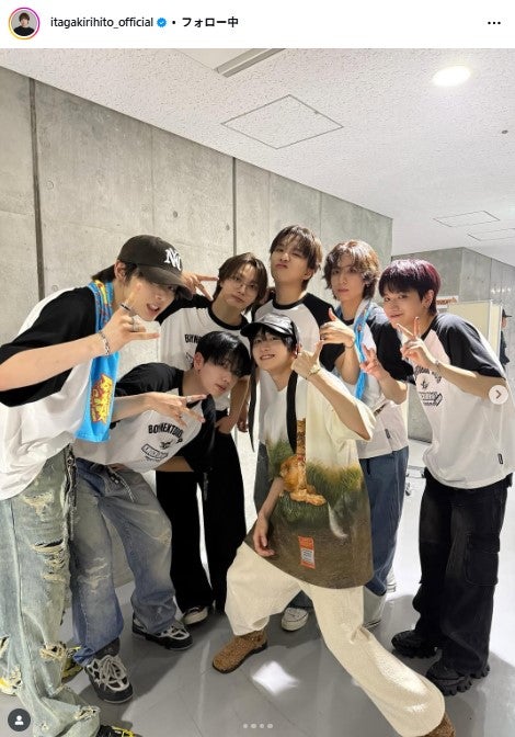 板垣李光人Instagramより