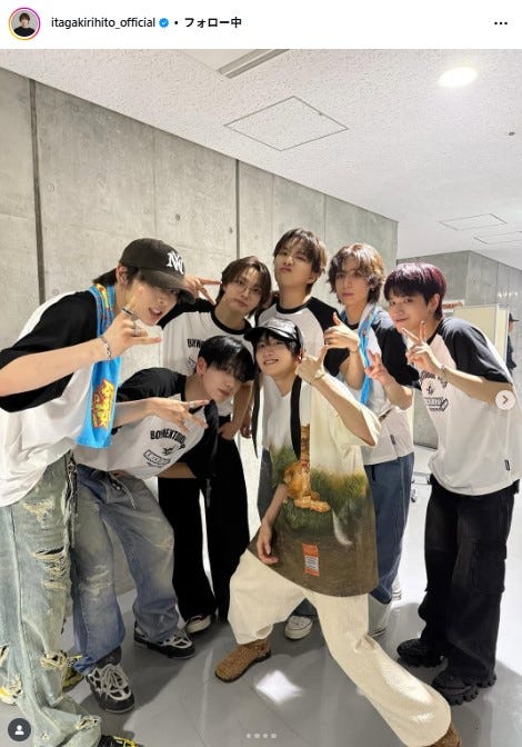 板垣李光人Instagramより