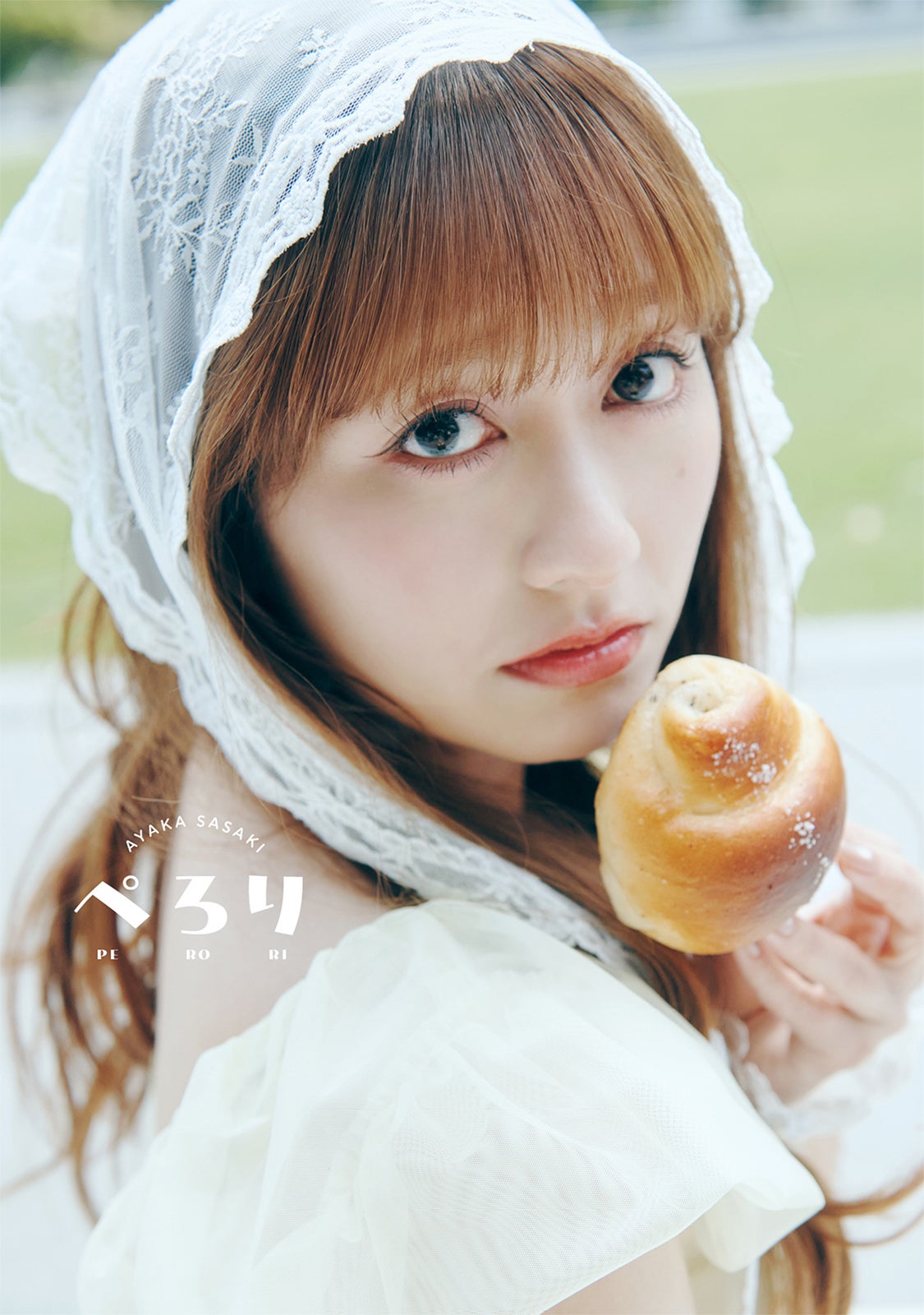 佐々木彩夏「ぺろり」（C）SDP