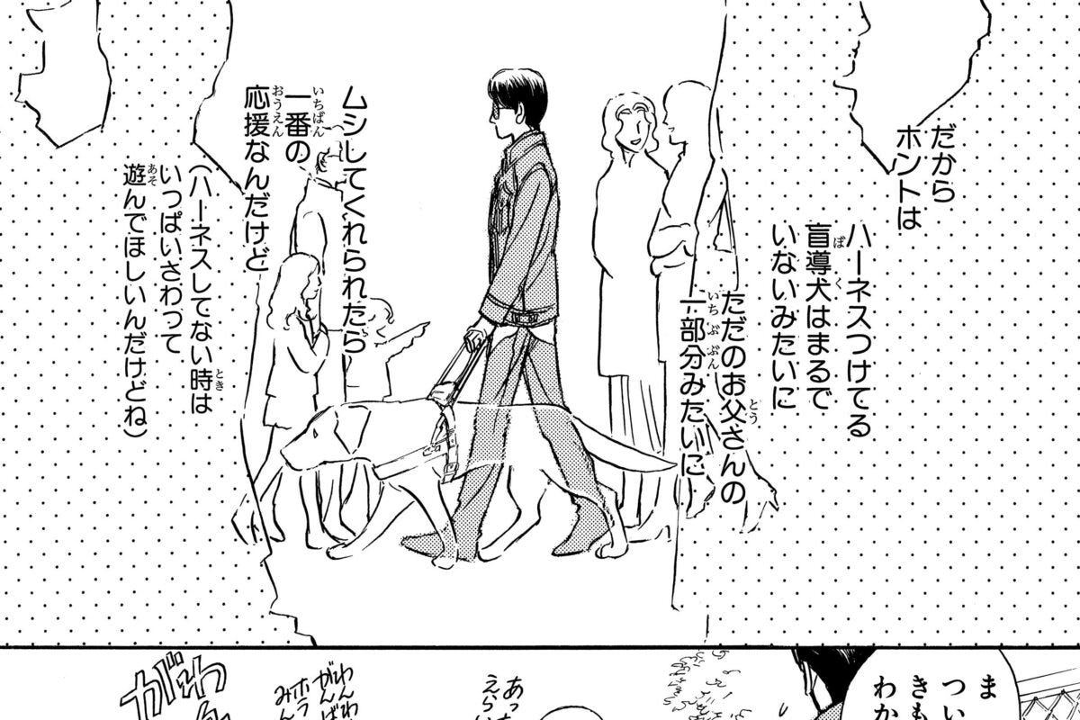 『いっしょにあるこうね