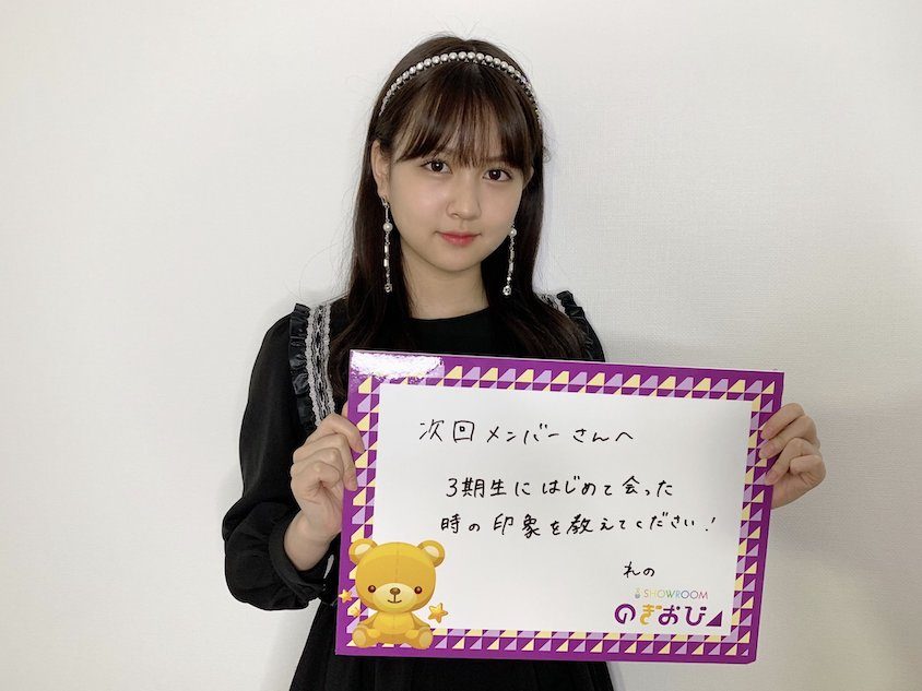 中村麗乃 （提供写真）