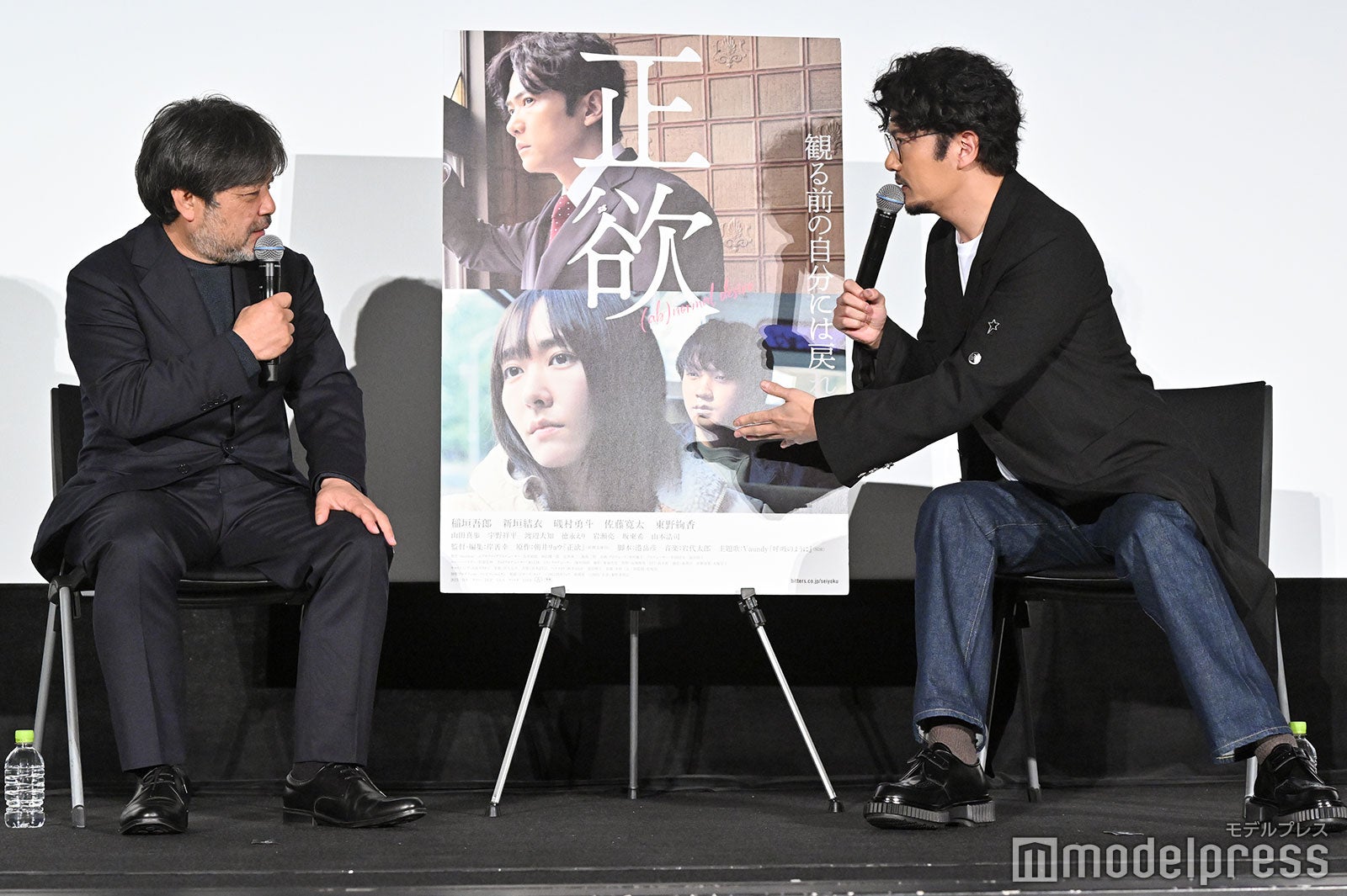 岸善幸監督、新垣結衣のパネルに話しかける稲垣吾郎（C）モデルプレス