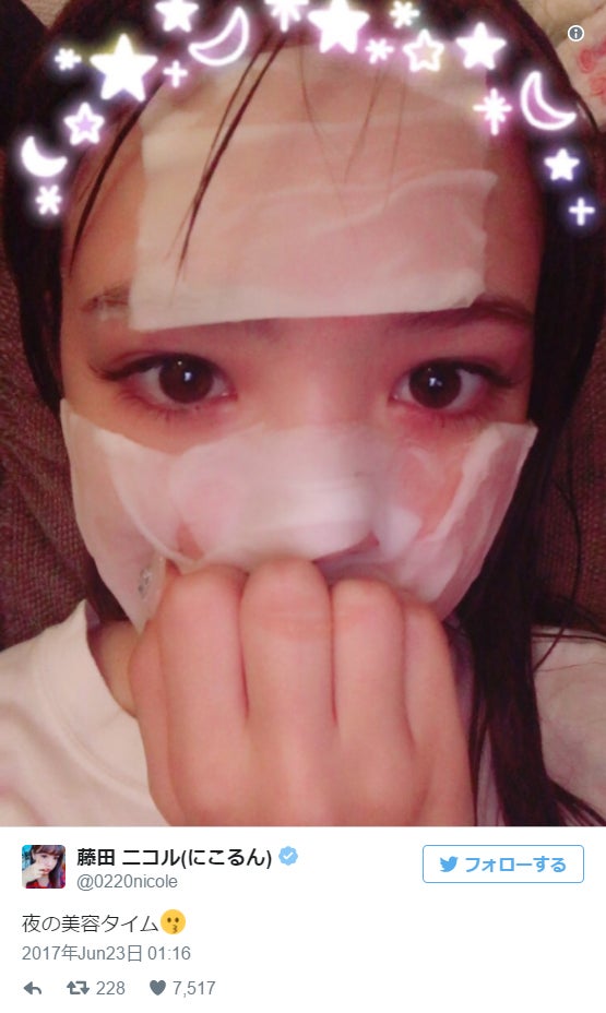 藤田ニコル“パック姿”も可愛くて「うさぎみたい」 美意識の高さに称賛の声