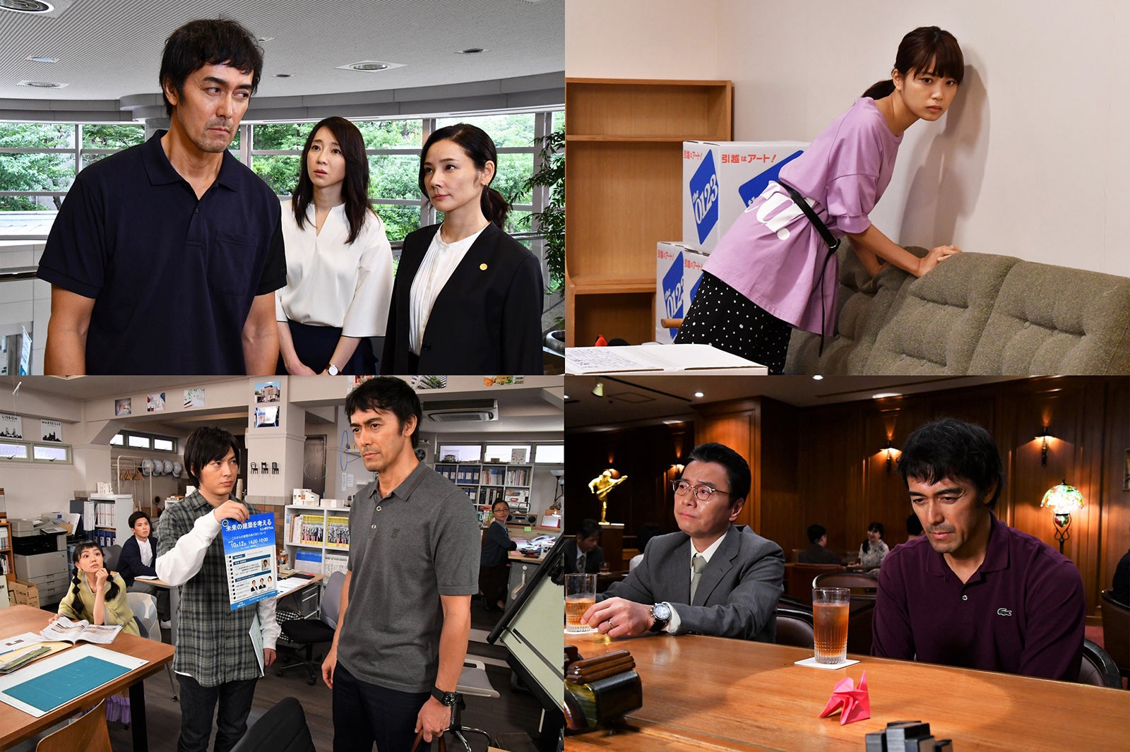 吉田羊・深川麻衣ら、阿部寛主演「まだ結婚できない男」出演決定