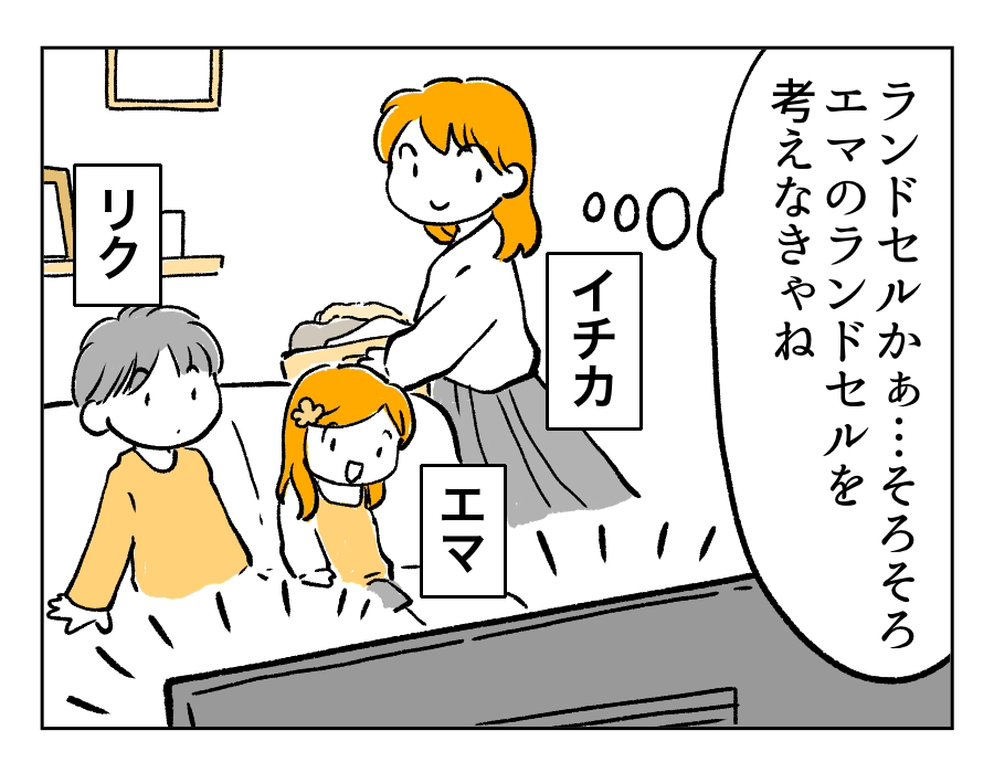 1話_2