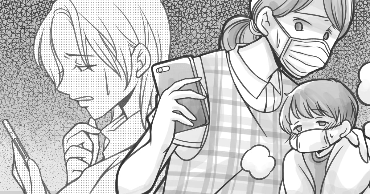 【後編】仕事と言って保育園に預けたら、嘘がバレてしまった……怒りを覚える投稿者さんにママたちからの冷静な声