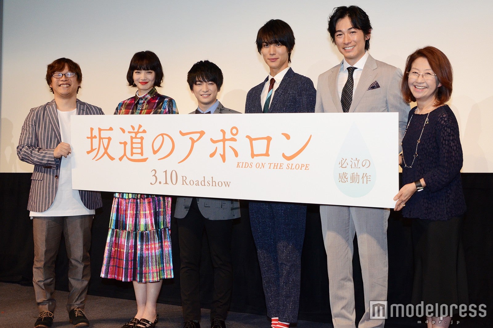 （左から）三木孝浩監督、小松菜奈、知念侑李、中川大志、ディーン・フジオカ、綾戸智恵（C）モデルプレス