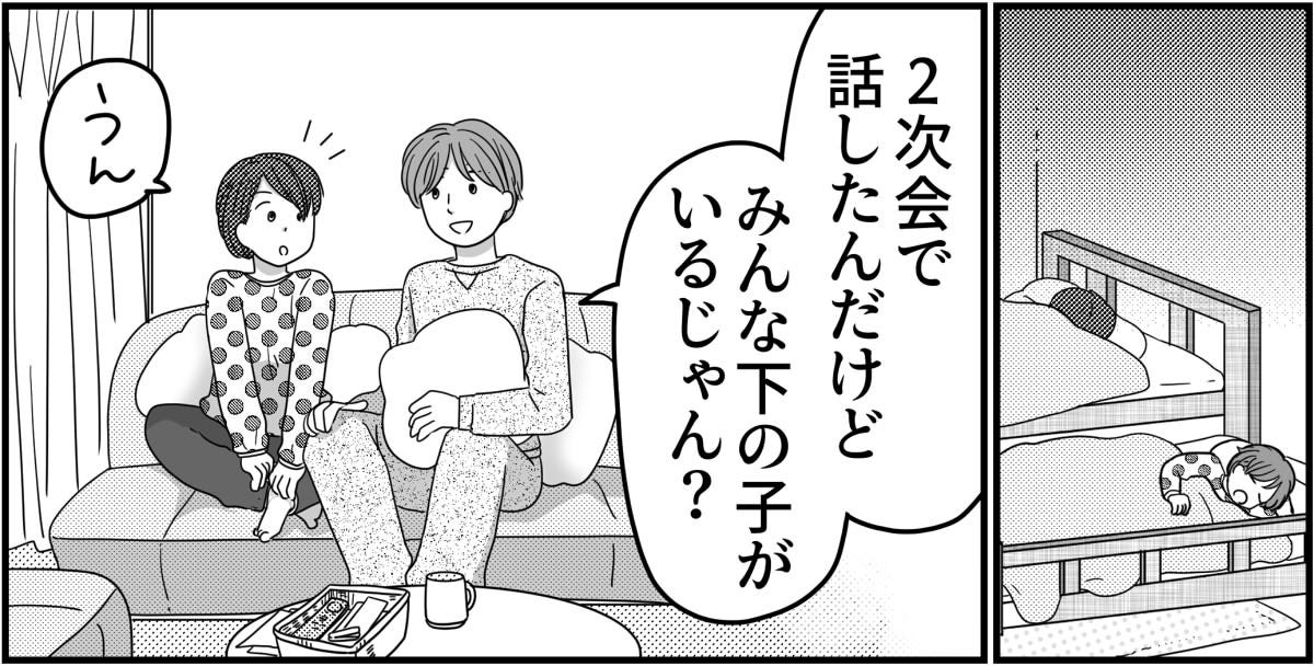 6-7