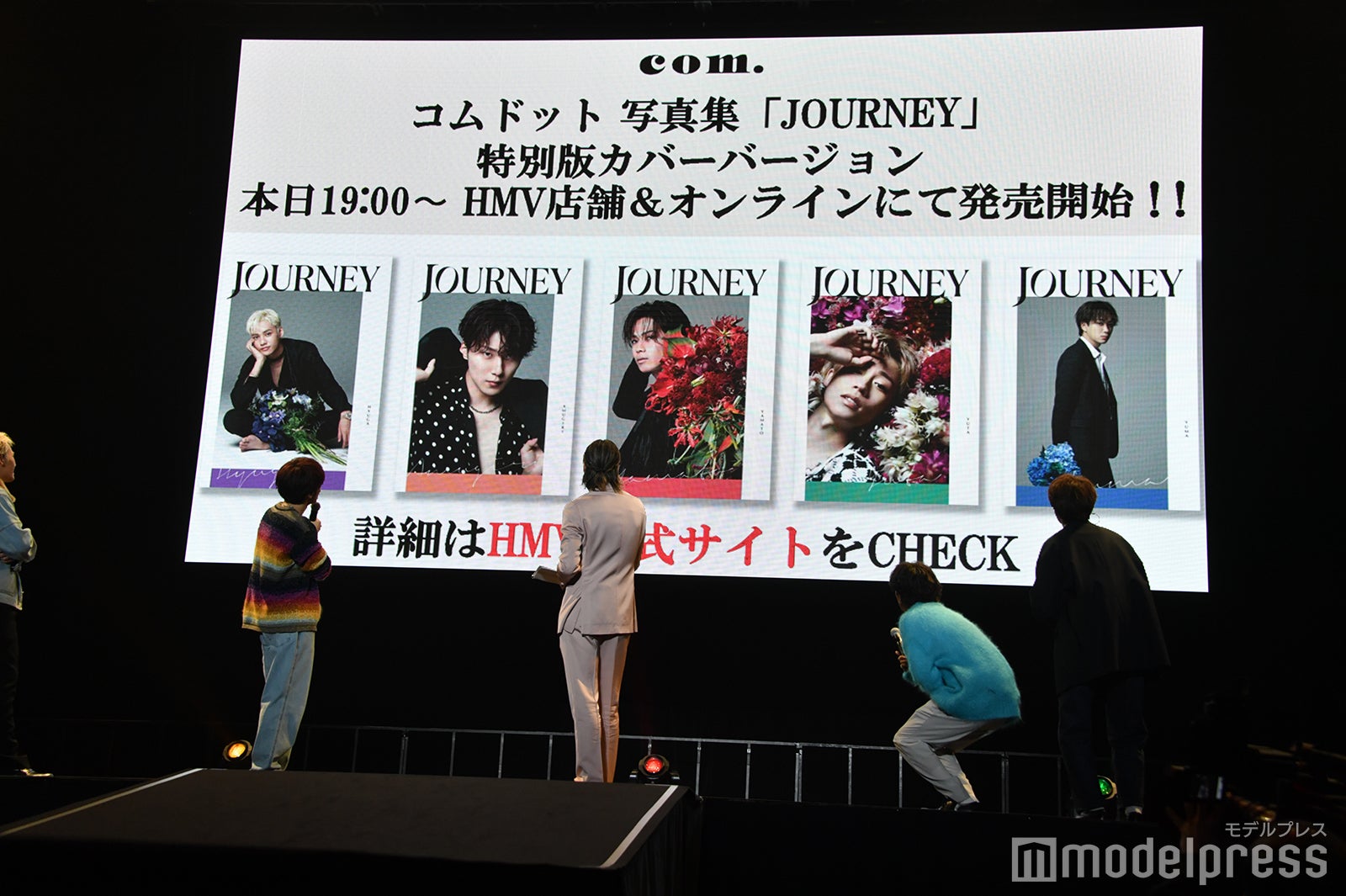 コムドット（左から）ひゅうが、あむぎり、やまと、ゆうた、ゆうま（C）モデルプレス