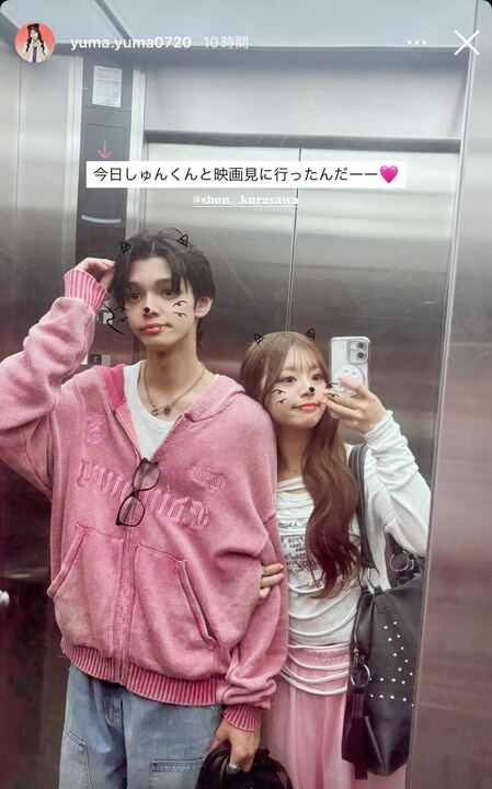 谷村優真Instagramストーリーズより