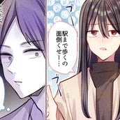 シャイな男性が実は見せている 愛情のサイン って モデルプレス シャイな男性が実は見せている 愛情のサイン って モデルプレス