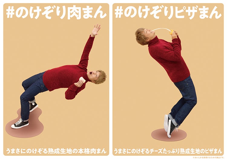 香取慎吾、スタントなしで究極の“のけぞり”披露　