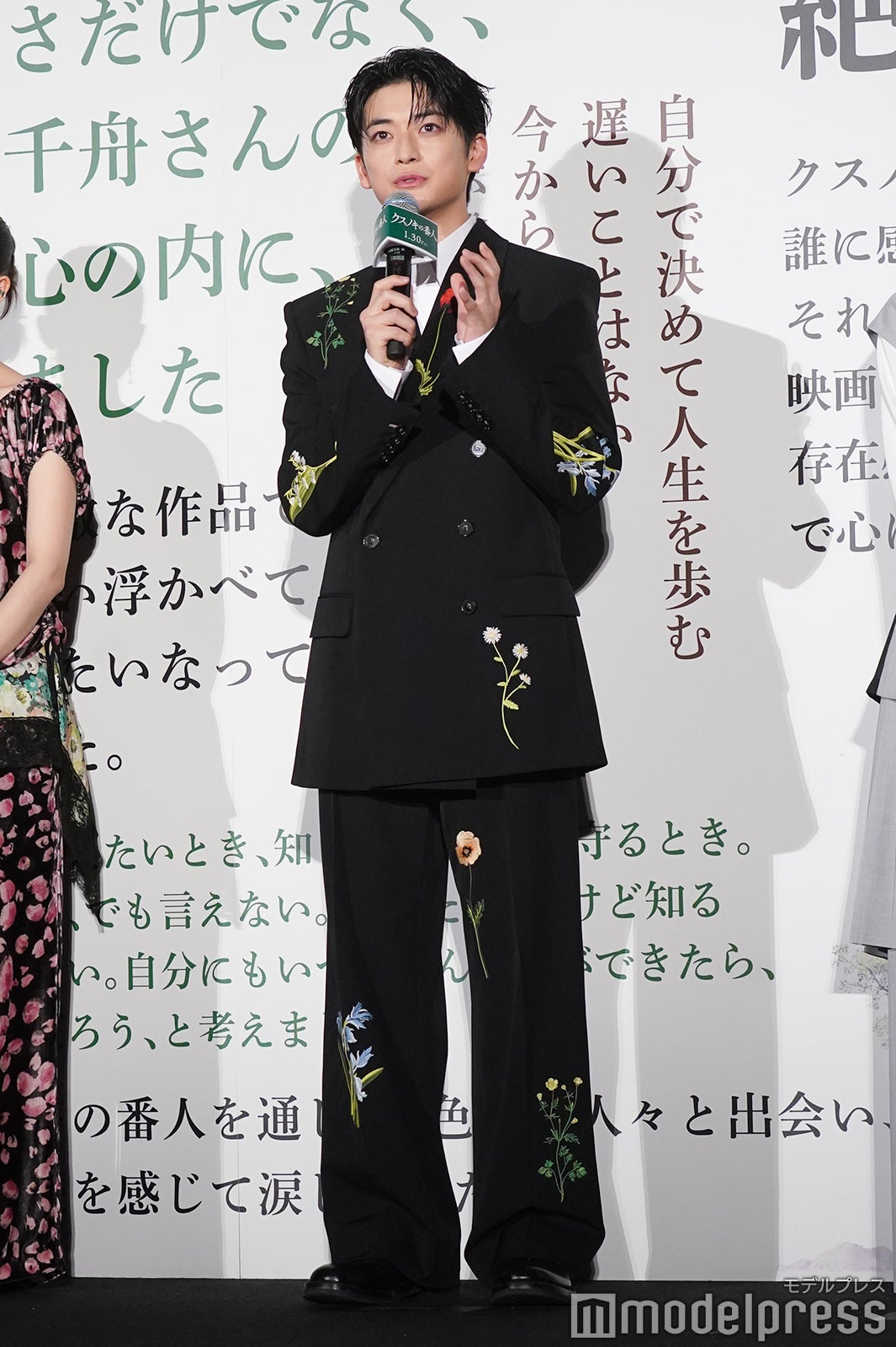 高橋文哉（C）モデルプレス