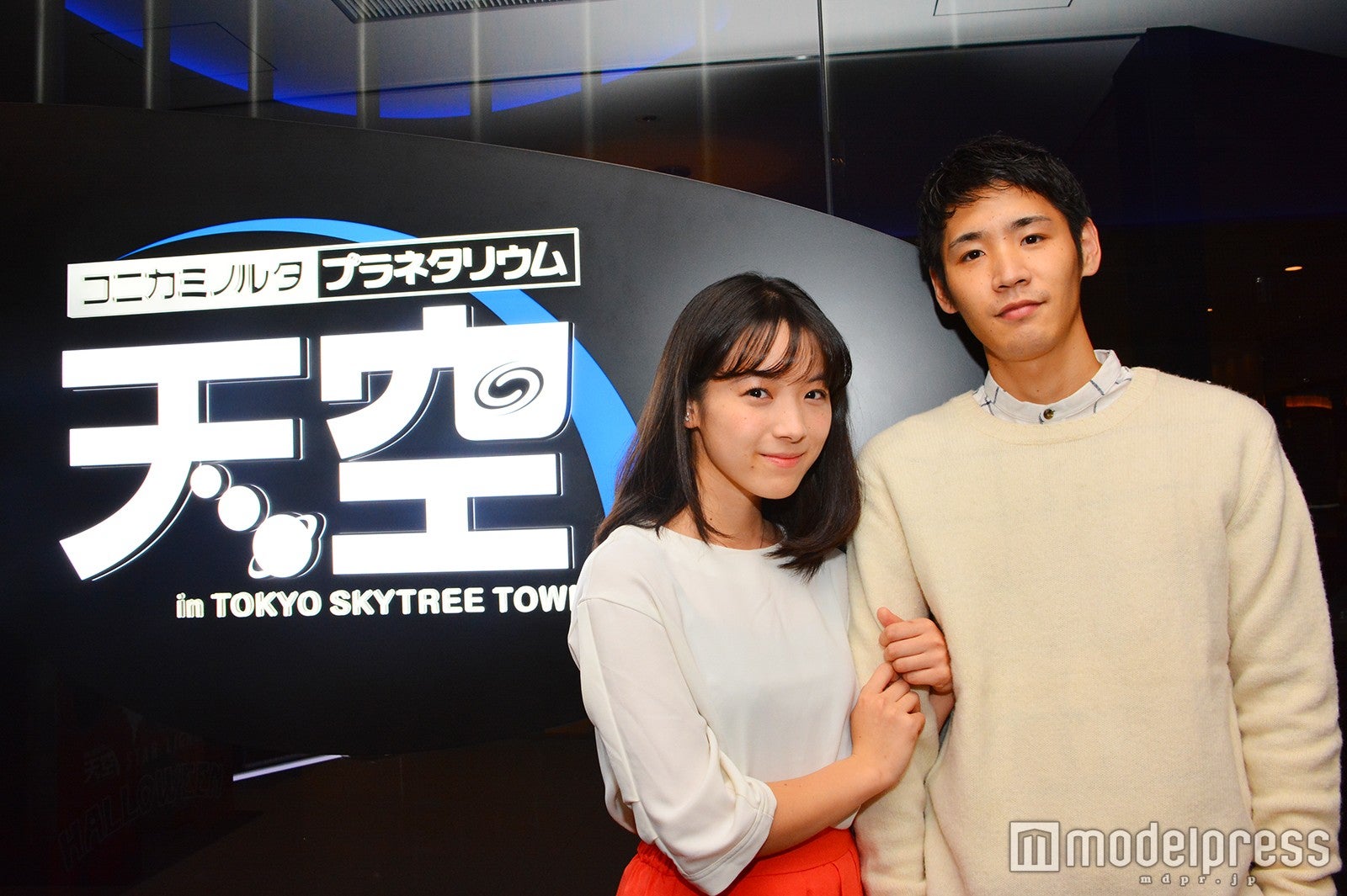 「コニカミノルタプラネタリウム“天空”」（C）モデルプレス