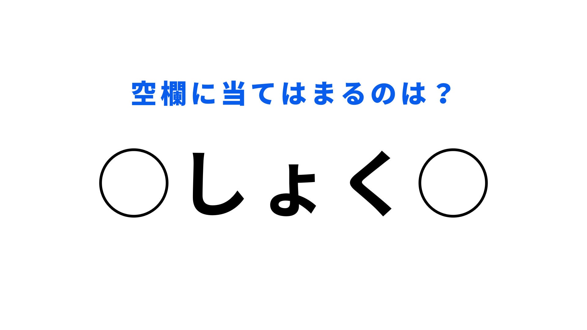 コメントアート 空白文字 コレクション