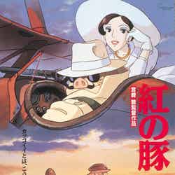 紅の豚（C）1992　Studio Ghibli・NN