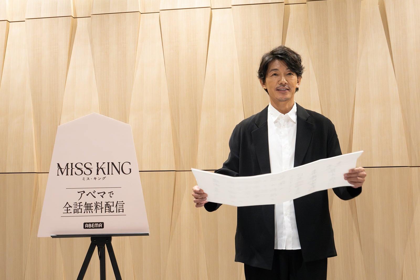 藤木直人（C）AbemaTV, Inc.