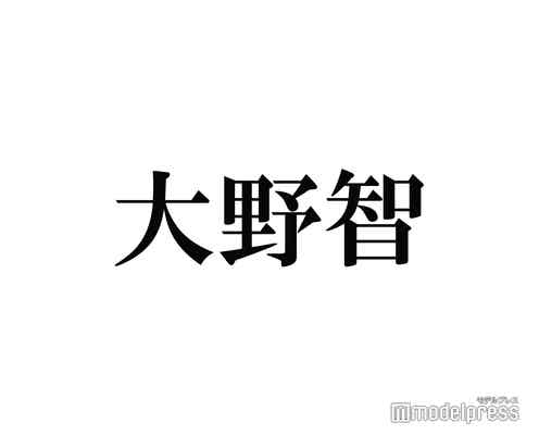 嵐・大野智はV6だったかも?岡田准一の“運命の一言”明かす