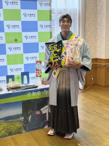 阪神 糸井嘉男SAが地元・与謝野町ふるさと応援大使に就任「すてきな町ですし、水もおいしいからプロテインもおいしくなる」「ガンガン発信していきたい」