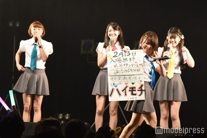 カプ式会社ハイパーモチベーション (C)モデルプレス