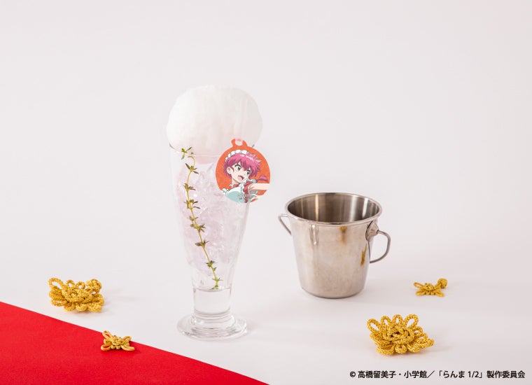 【らんま】バケツレモネード　　税込1,090円（C）高橋留美子・小学館／「らんま1/2」製作委員会