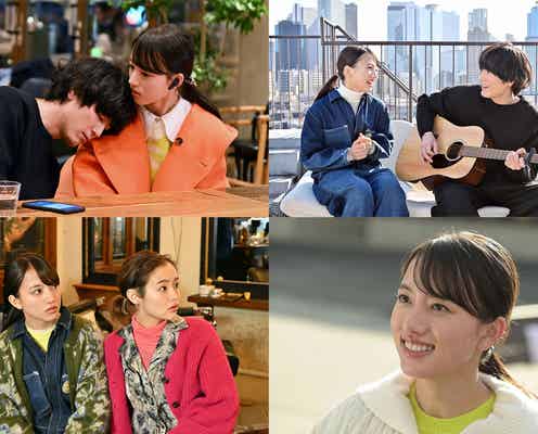 「ファイトソング」読者が選ぶ“胸キュンシーン”ランキングを発表<1位~10位>