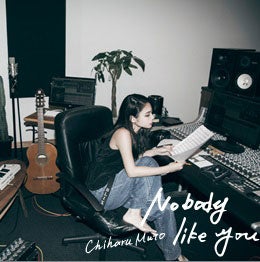 武藤千春「Nobody Like You」（2017年8月16日発売）／（提供写真）