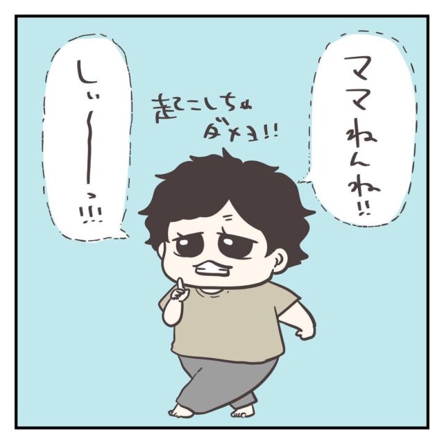 61 部屋で走り回っていた息子 寝ている母 に放った一言とは これは目が覚める 控えめに言って大天使 モデルプレス 61 部屋で走り回っていた息子 寝ている母 に放った一言とは これは目が覚める 控えめに言って大天使 モデルプレス
