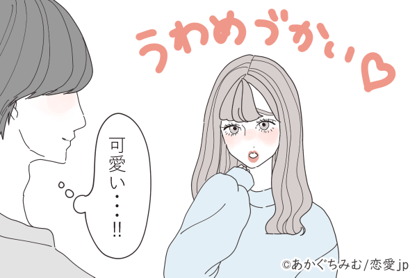 キュンしました 男性イチコロな 可愛い甘え方 4つ モデルプレス キュンしました 男性イチコロな 可愛い甘え方 4つ モデルプレス