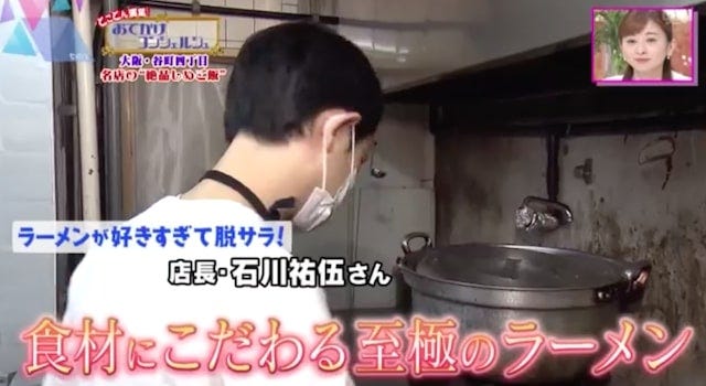 【大阪・谷四】濃厚卵がトロ～リ♡