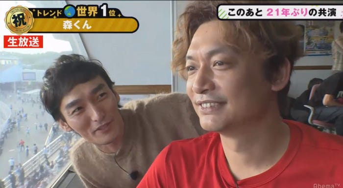 草なぎ剛「慎吾泣いてる?」(C)AbemaTV
