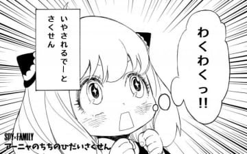 ポケモン新作webアニメ ユメノツボミ 公開 水瀬いのり 大谷育江ら出演 モデルプレス