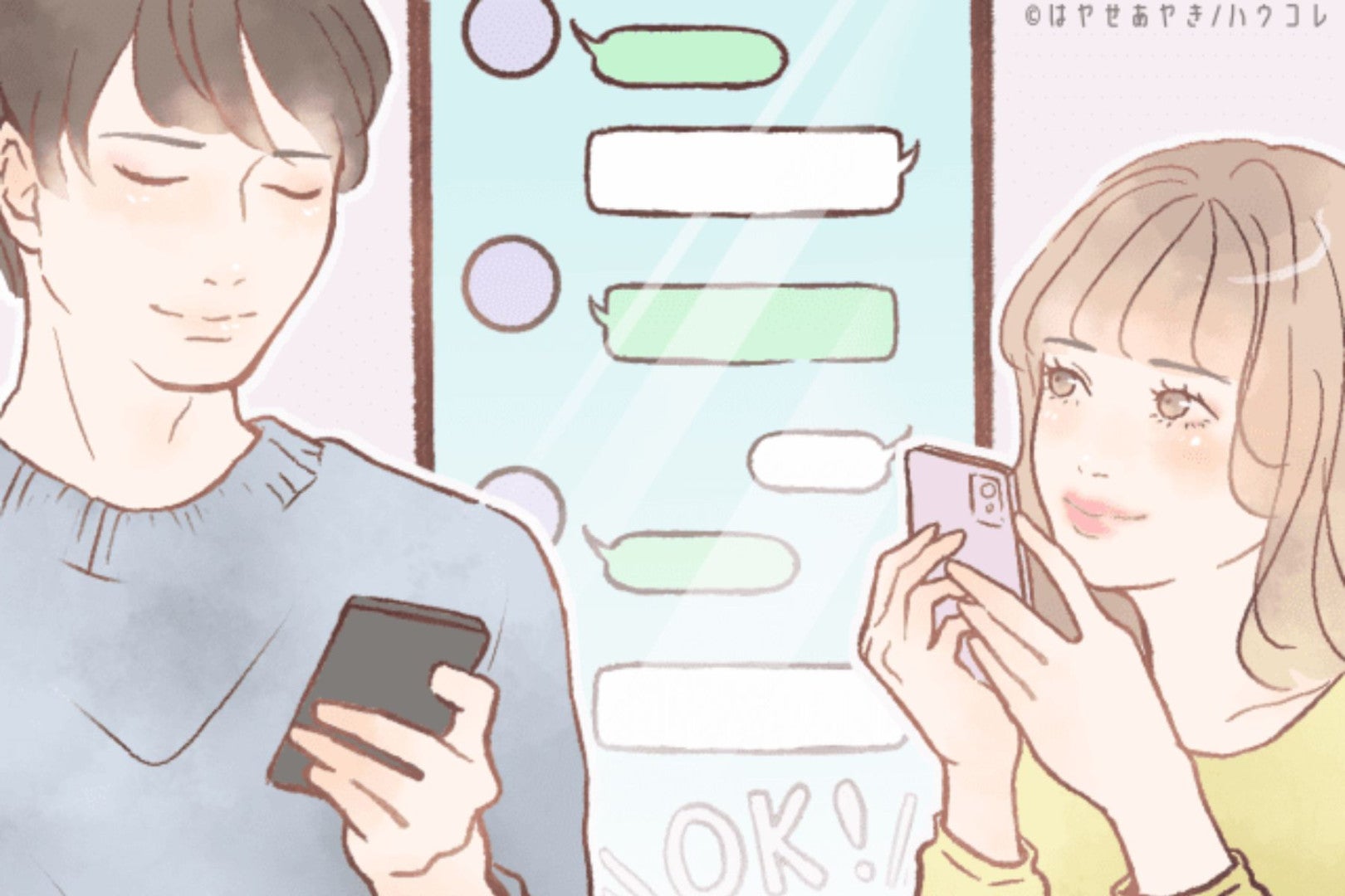 「既読スルーでも焦らなくていい」片思いLINEで彼の心を動かす返信の黄金パターン