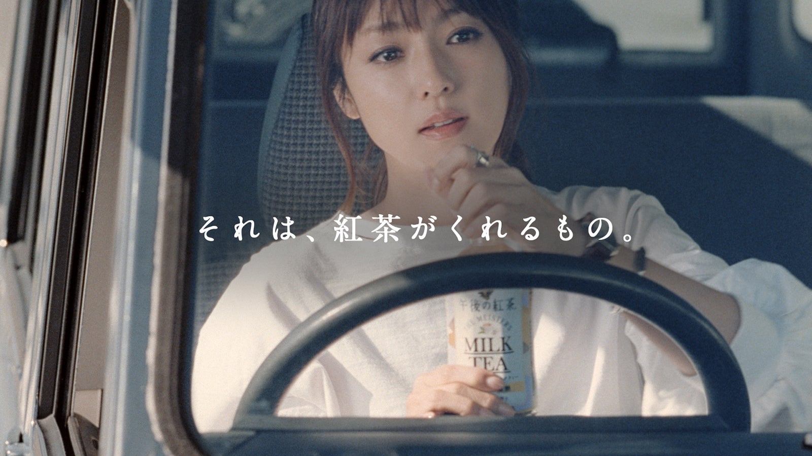 深田恭子／新CMより（提供画像）