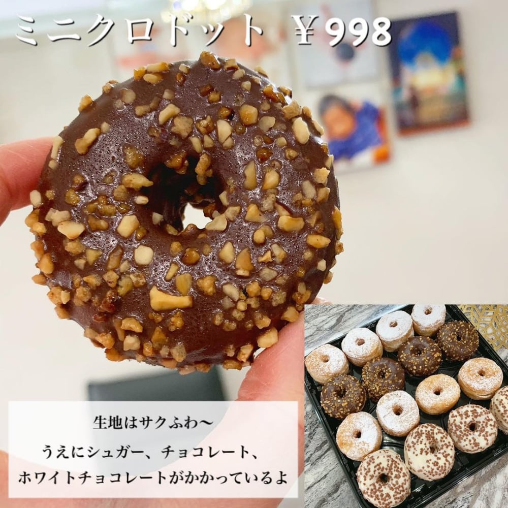 ミニクロドット