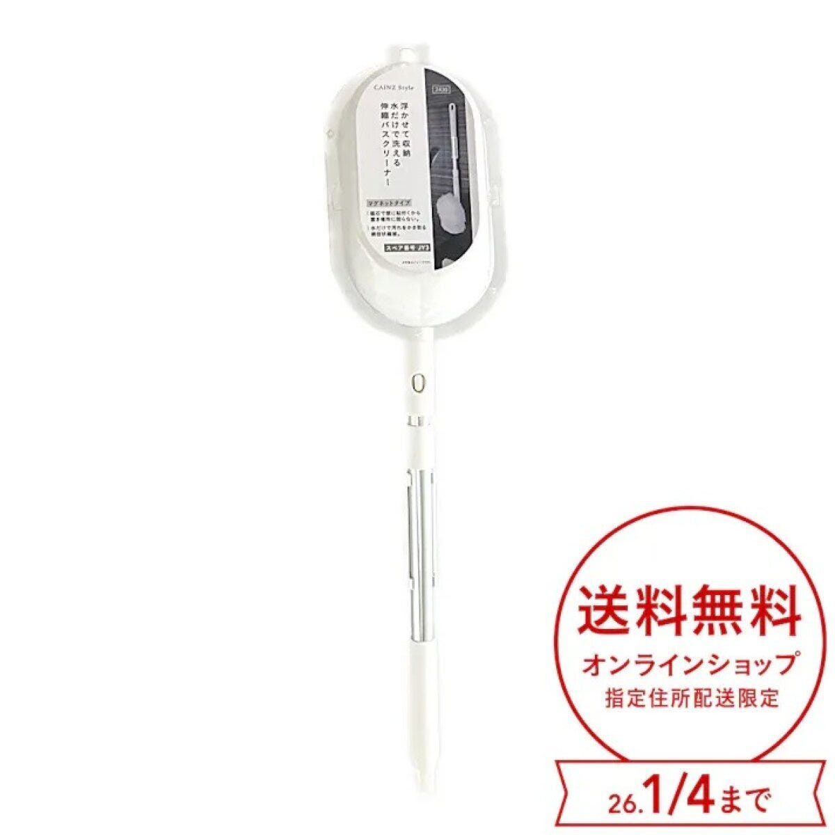 カインズの浮かせて収納