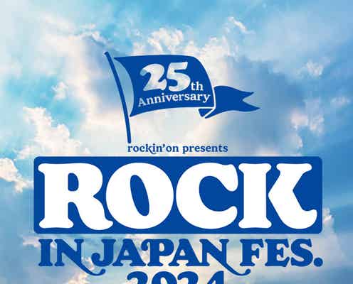 Number_i・INI・櫻坂46ら「ROCK IN JAPAN FESTIVAL 2024」全出演アーティスト発表 115組出揃う